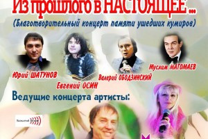 БЛАГОТВОРИТЕЛЬНЫЙ ФОНД "МИР В НАШИХ РУКАХ"