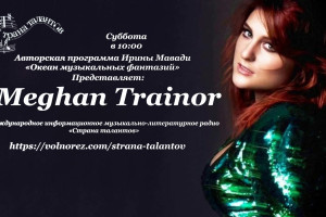 Анонс программы Ирины Мавади на 11.04.2026г