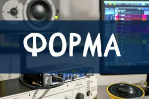 Общие формы движения в музыке