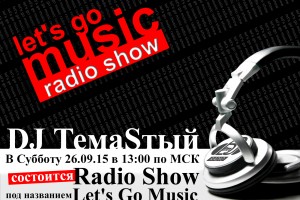 Radio Show:  Let's Go Music