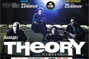 Theory of a Deadman в клубе Yotaspace