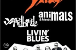 The Yardbirds, The Animals и Livin' Blues в Крокус Сити Холл