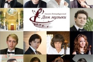 Санкт-Петербургский Дом музыки приглашает: афиша на неделю с 19 по 25 октября