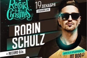 Record Christmas: Robin Schulz в клубе Stadium Live
