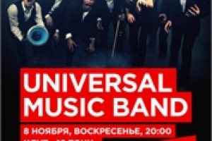 Universal Music Band в клубе 16 Тонн