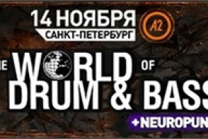 THE WORLD OF DRUM&BASS в клубе A2