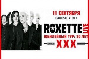 Roxette отметит в Москве 30-летие