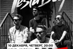 Tesla Boy в клубе 16 Тонн