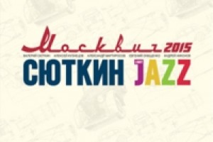 Валерий Сюткин выпускает на виниле «Москвич 2015»