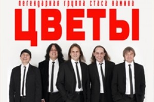 Цветы в ЦДХ