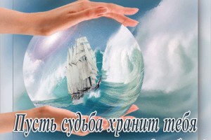 Шарф для друзей