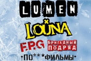 Frost Fest в клубе Stadium Live