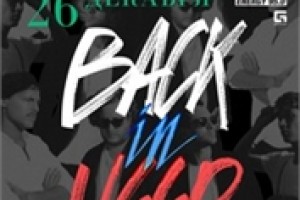 Pompeya в клубе Космонавт