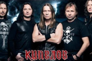 Группа «Кипелов» сняла клип на песню «Непокорённый»