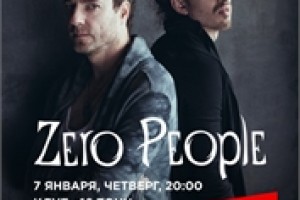 Zero People в клубе 16 Тонн