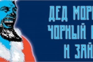 НОМ в клубе Aurora