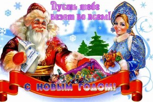 =========С НОВЫМ 2016 ГОДОМ ДРУЗЬЯ!!!!!!!!!!!!!============