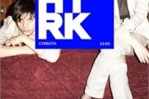 HTRK в клубе 16 Тонн