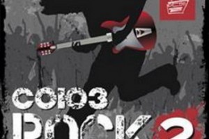 Сборник «Союз Rock 2» представил новинки русского рока