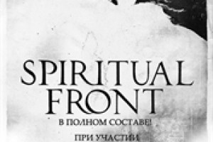 Spiritual Front и Roma Amor в клубе Театръ