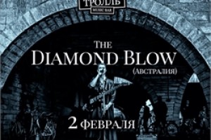 The Diamond Blow в баре Мумий Тролль