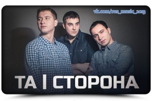 Группа ТА СТОРОНА записала новый альбом!