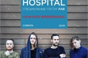 Hospital в клубе 16 Тонн