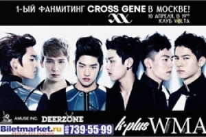 CROSS GENE в клубе Volta