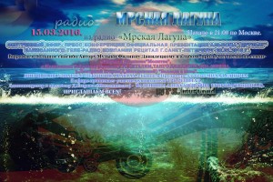 15.03.16г. Экстренный эфир пресс конференция официальная презентация альбома "ДРУЗЬЯ"