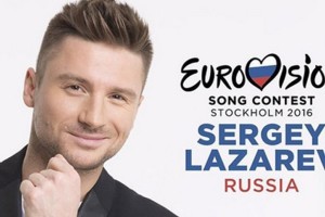 Лазарев посвятил свою песню для «Евровидения» конкретной девушке