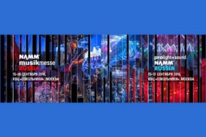 На главной сцене NAMM Musikmesse пройдут три музыкальных фестиваля