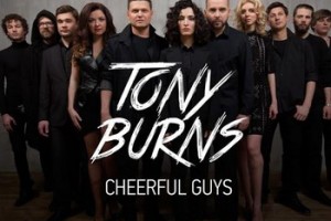 Tony Burns спели песню из «Веселых ребят» на английском.