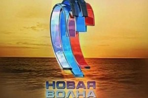 Вместо "Новой волны" в Юрмале проведут фестиваль "Made in Ukrainа"