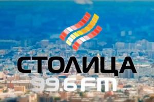 Киркоров, Басков и Агутин стали совладельцами «Столицы FM»