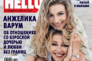 Анжелика Варум и их с Леонидом Агутиным 17-летняя дочь Лиза стали героинями обложки нового номера HELLO!