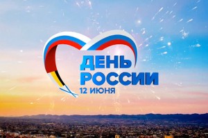 На Красной площади отметят День России и Год российского кино
