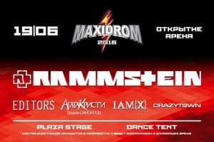 ГРУППА RAMMSTEIN ВЫСТУПИТ НА MAXIDROM В РОССИЙСКОЙ СТОЛИЦЕ