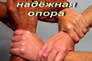 И снова о дружбе!!!!