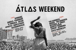 Сплин, 5’nizza, ДахаБраха — финал Atlas Weekend