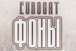 Оформления для ПК от Radio «Eurocat»