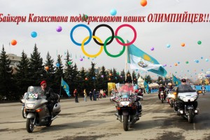 11.08.2012  Мото пробег  Астана