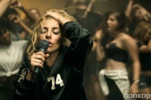 Леди Гага представила клип на песню Perfect Illusion