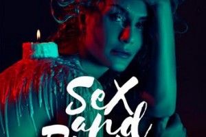 Катя Гордон покажет «Секс и драму»