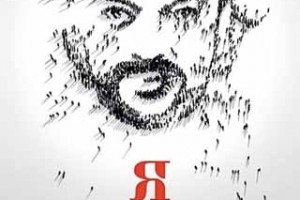 Филипп Киркоров