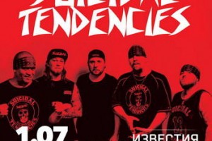 Suicidal Tendencies даст единственный концерт в Москве