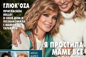 Наташа Ионова вместе с мамой снялась для журнала "Hello!"