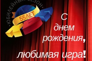 Юбилейный выпуск КВН и финал «Евровидения-2016» вошли в десятку самых популярных программ уходящего года