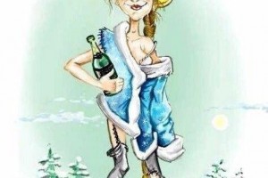 С Новым годом 2017