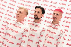 Группа «Агонь» выпустила клип «Супергерой»