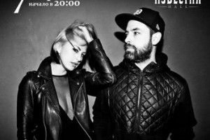 Phantogram впервые приедет в апреле